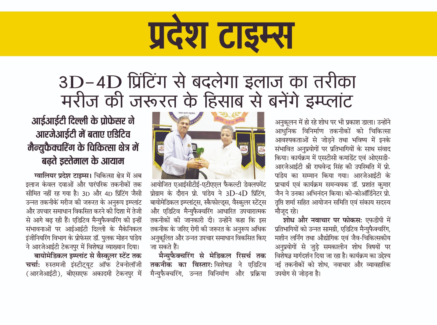 Media News